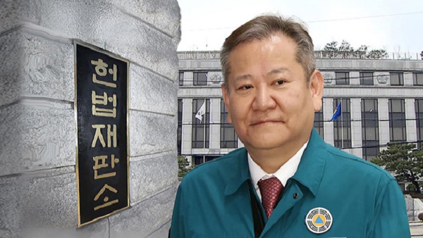 이상민 탄핵심판 첫 재판 시작‥이상민·김도읍 출석