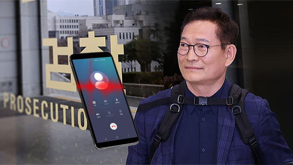 휴대전화 버린 송영길‥검찰 "방어권 넘어 증거인멸"