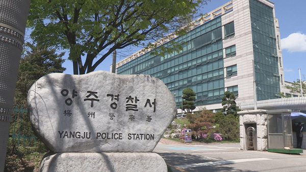 경기 양주서 4살 어린이 소형 바이킹에 머리 치여 크게 다쳐