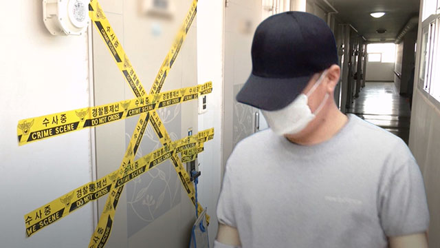 시흥서 흉기 휘둘러 이웃 3명 사상케 한 30대 남성 구속 송치