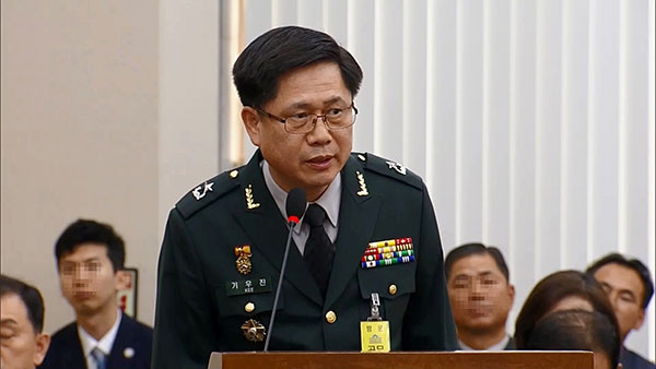 법원, '계엄령 문건 은폐' 기우진 전 처장 유죄 선고