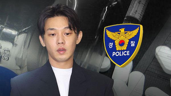 경찰, '마약 혐의' 유아인에 구속영장 신청‥"증거인멸·도주 우려"