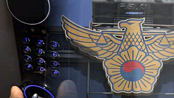 여성 혼자 사는 집 비번 알아내 '들락날락'‥홈캠에 딱 걸려