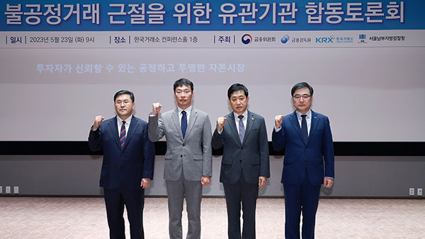 [서초동M본부] SG사태 김익래 자택 압수수색 왜 없었나‥"수사팀 속내는?" 