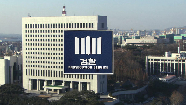 대검 고검검사급 여성 비율 지속 증가‥30% 육박