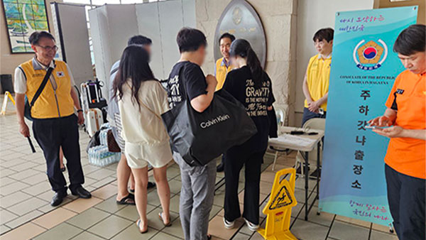 '괌 탈출' 첫 항공편 인천공항 도착‥내국인 188명