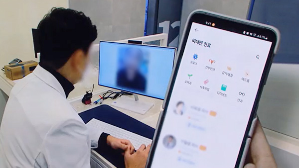 소아환자, 휴일·야간 비대면 상담 허용‥의원 수가 30% 더받아