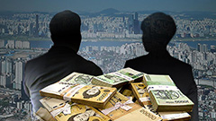 '허위 매물'로 투자자 137명 속여 650억 원 챙긴 중개업자 구속