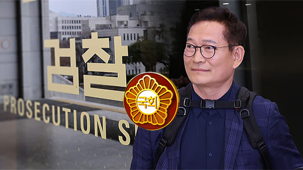 검찰, '돈봉투 의혹' 국회 출입기록 요청‥국회 "영장 필요"