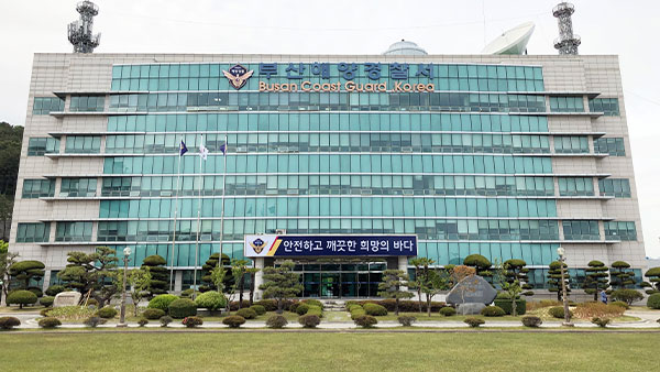 부산서 어선끼리 충돌‥선박 1척 침몰·1명 구조