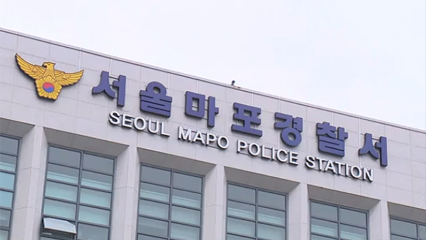 경찰, '클럽 직원 강제추행·폭행 혐의' 주한미군 현행범 체포