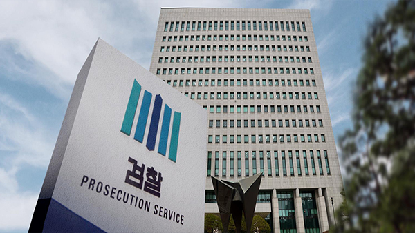 검찰, 수백억 횡령·배임 혐의 백현동 시행사 대표에 구속영장