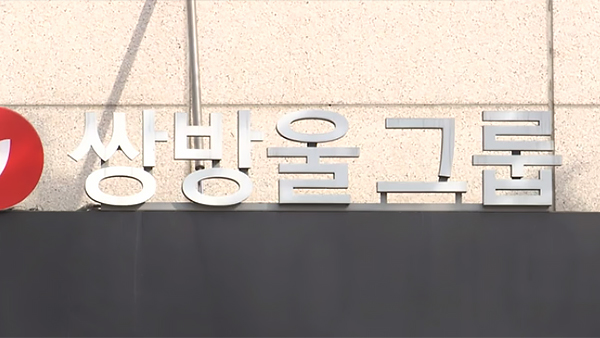 '대북송금 의혹' 이화영 측근 전 경기도 국장 구속기소