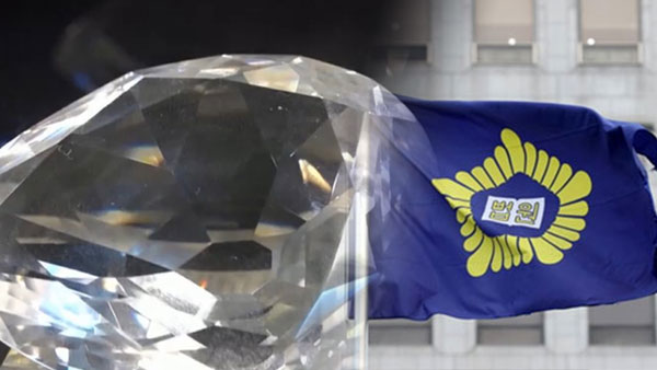 가짜 다이아몬드로 380억 대출받은 혐의 대부업자 2심서 감형
