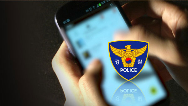 [단독] 채팅앱으로 만나 주택가 성매매‥잠복 경찰에 덜미 