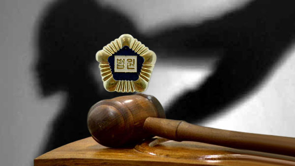 제자 추행 혐의 전 서울대 교수 "안으려 했지만 추행은 안해"