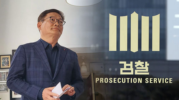 검찰, 송영길 두 차례 자진출두에 "책임 회피 의도"