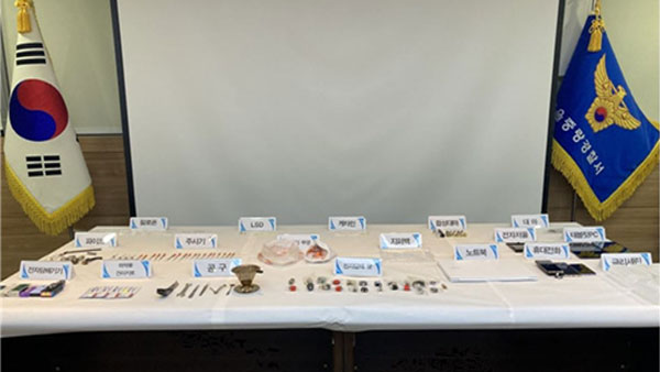 마약류 5종 판매한 일당 등 8명 체포‥재범자, 미성년자 포함