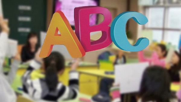 서울시교육청, 유아 영어학원 특별점검 결과 139건 적발