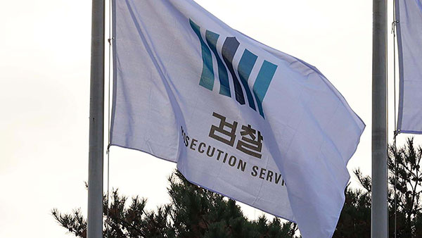 검찰, 대장동 120억 배당 '천화동인 7호' 소유주 압수수색