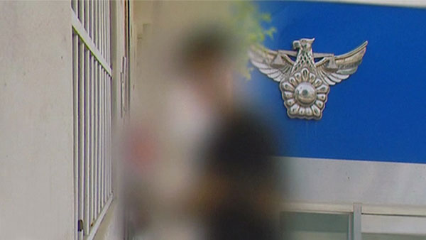 '미성년자 5명 상대 성관계·성착취 혐의' 20대 순경 구속 기소