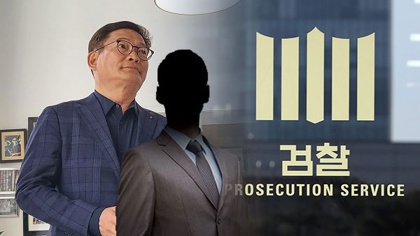 검찰, 돈봉투 수수 의혹 민주당 정책위원회 부의장 조사