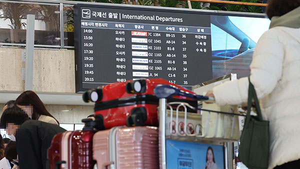 엉뚱한 공항에서 짐 달라 따지며 직원 폭행‥홍콩인에 실형