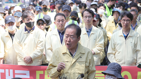 대구 퀴어축제장서 '공무원-경찰' 충돌‥홍준표 "대구경찰청장 책임 묻겠다"