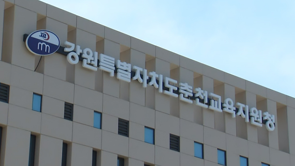 학폭위 "무혐의"결과‥불만 품은 일가족 방화 시도