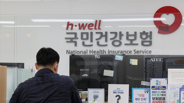 국민 열에 여덟은 "건강보험, 중증질환 중심으로 보장돼야"