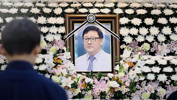 '헌신적 명의' 故 주석중 교수 발인
