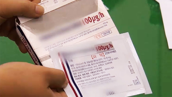 청소년 10명 중 1명 '펜타닐 패치' 사용 경험 있다