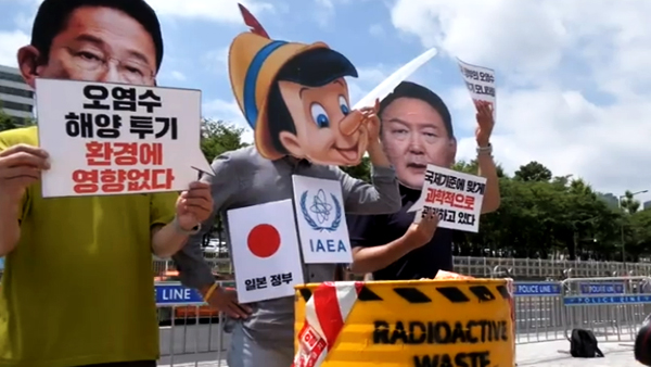 "일본 어민도 반대‥후쿠시마 오염수 방출 막아야" 시민단체 집회 잇따라