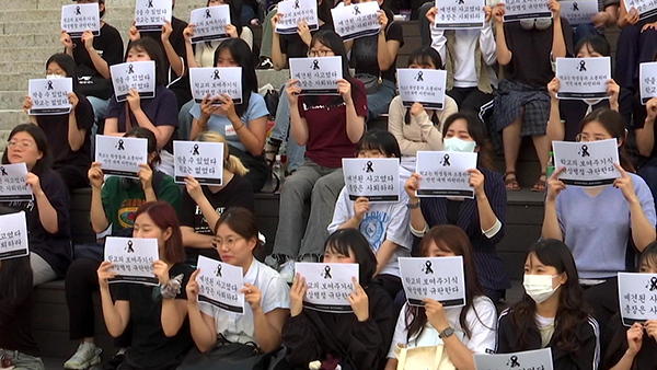 동덕여대생들 "김명애 총장, 학내 안전 사고에 책임지고 사퇴해야"