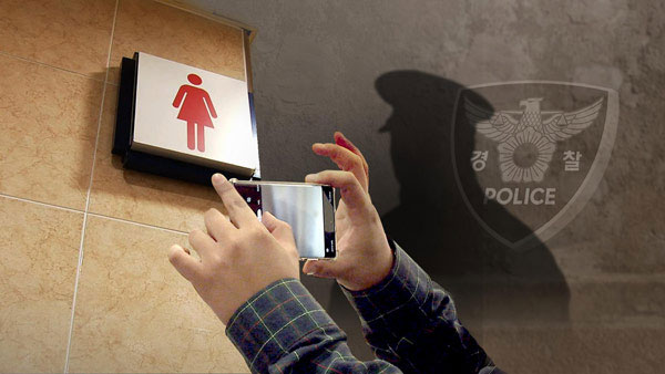 현직 경찰관 2명, 각각 후배 성추행·불법촬영 혐의로 기소