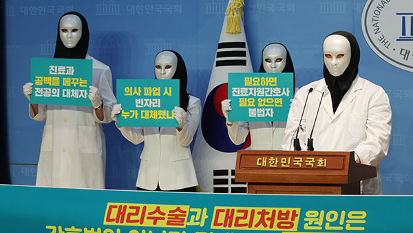 제도권 밖 'PA 간호사' 문제 해결차 협의체 구성‥매달 회의 진행