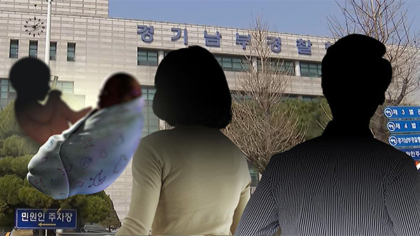 [단독] '냉장고 영아 시신' 친모에 '살인죄' 적용‥남편도 피의자 전환