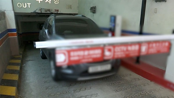 상가 주차장 출입구 막고 잠적한 40대 차주, 일주일 만에 차량 빼 