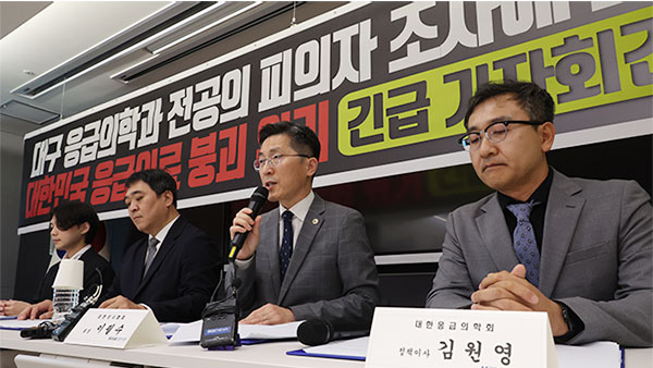 '응급실 뺑뺑이' 전공의 경찰 수사에 의사단체 집단 반발