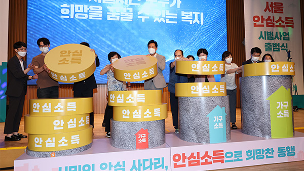 출범 1년 '오세훈 표 서울 안심소득'‥1천1백 가구 추가 선정