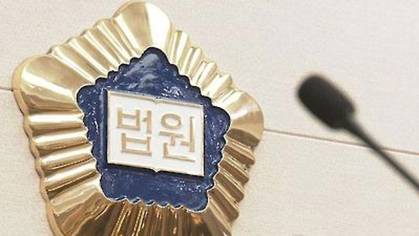 '성폭행 무고' 피고인 질타한 법원 "무슨 생각이었나‥심각한 죄"