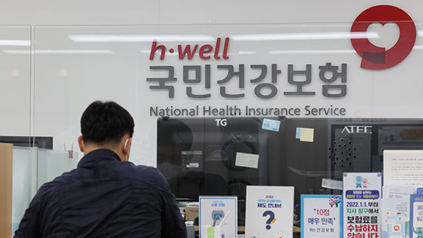 "필수의료 강화 위해 의료 행위별 수가제 수정해야"