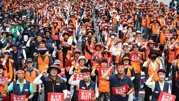 법원, 민주노총 퇴근길 '집회 허용' 유지‥경찰 항고 기각