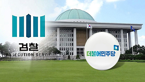 검찰, 국회 추가 압수수색‥돈봉투 의혹 출입내역 확보