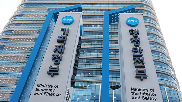 기재부·교육부 등 7개 부처 대변인, 국장→실장급 상향