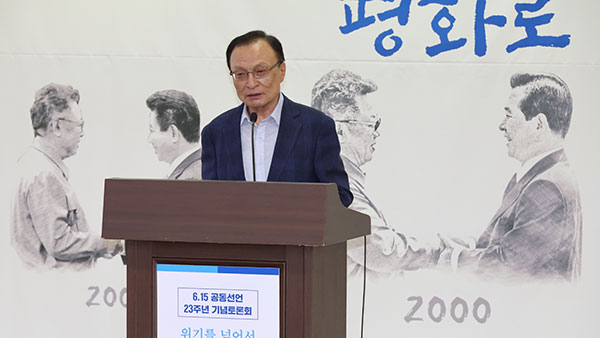 '서울-양평 고속도로 의혹 제기' 고발 당한 이해찬, 서울경찰청에서 수사