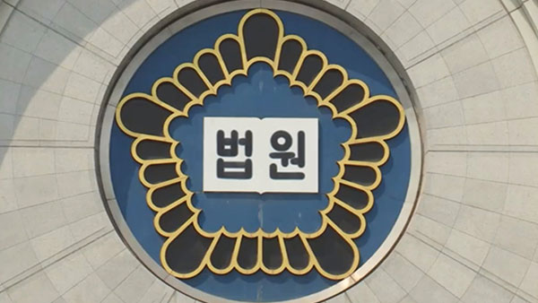 박영수 사퇴로 멈춘 '문화계 블랙리스트' 재판 2년 반 만에 재개
