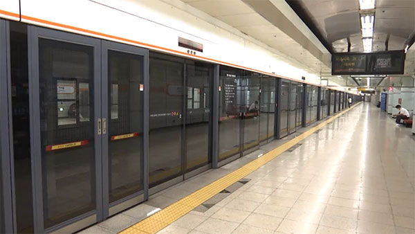 지하철 3호선 대치역 화재‥양방향 열차 운행 재개 