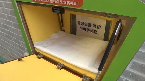 [서초동M본부] "눈도 못 뜬 아이를 버렸다"‥엄마는, 또 아이는 어떻게 해야하나?