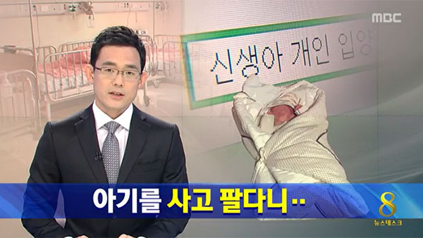 [서초동M본부] "눈도 못 뜬 아이를 버렸다"‥엄마는, 또 아이는 어떻게 해야하나?